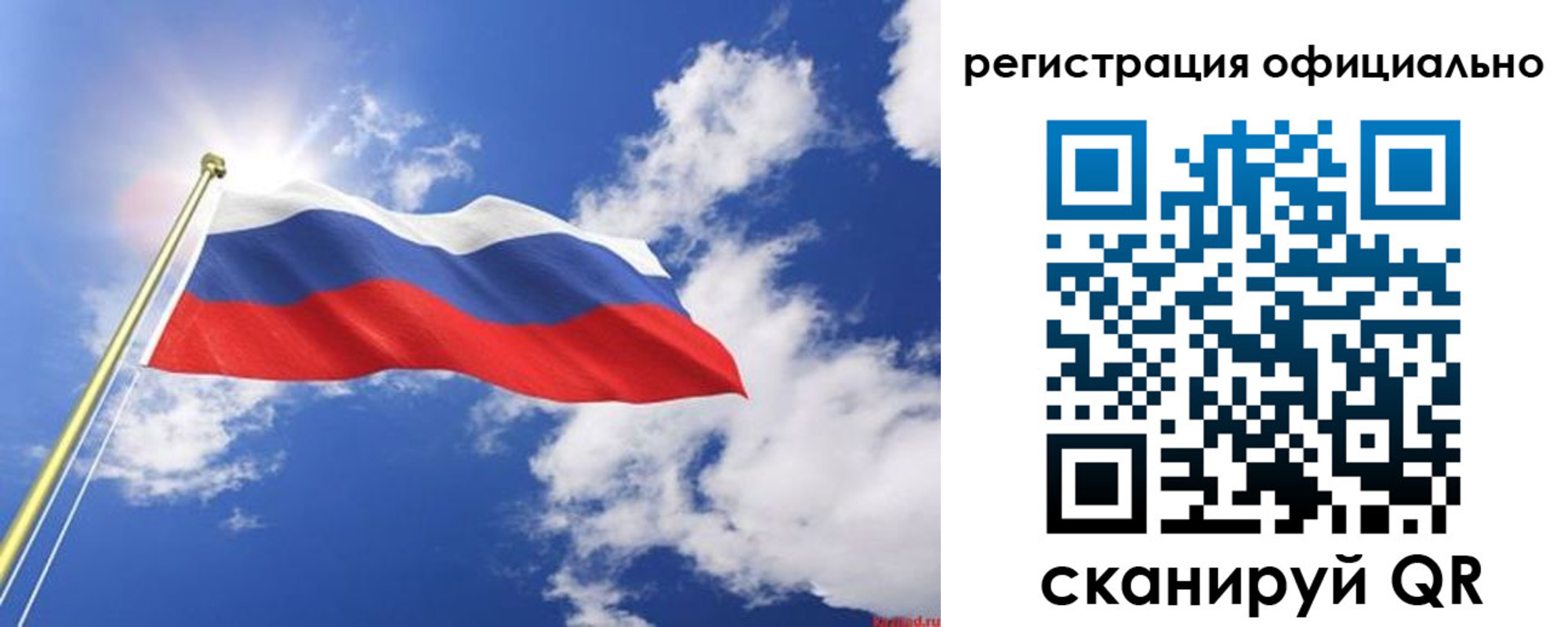 прописка в квартире в Тетюшах