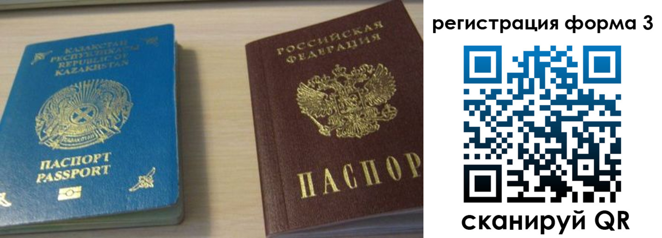 регистрация для дет. сада в Тетюшах