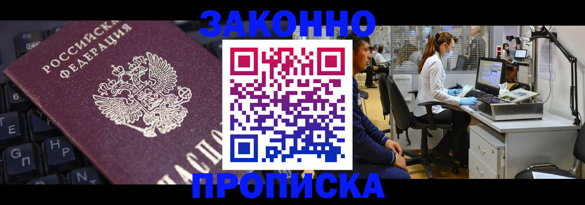 временная регистрация в Тетюшах