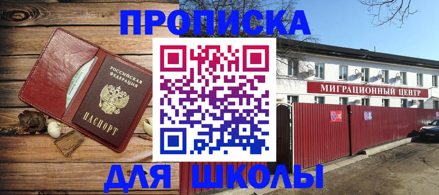 временная регистрация гарантия в Тетюшах